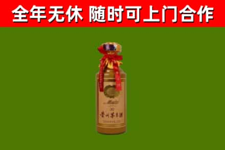 孟连烟酒回收30年茅台酒.jpg