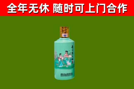 孟连烟酒回收24节气茅台酒.jpg