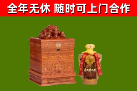 孟连烟酒回收80陈年贵州茅台酒.jpg