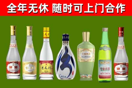 孟连烟酒回收汾酒系列.jpg