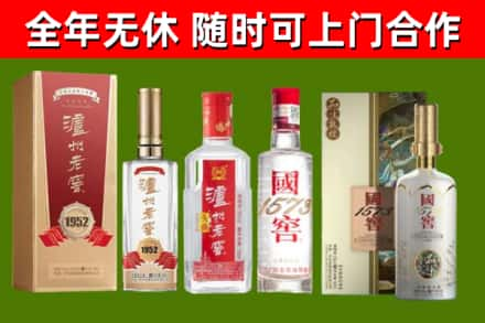 孟连回收国窖酒