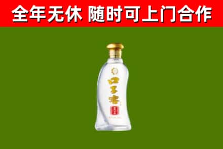 孟连烟酒回收口子窖.jpg
