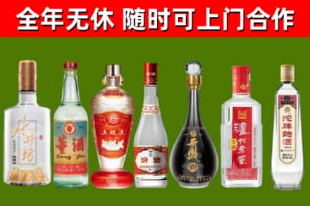 孟连回收名酒