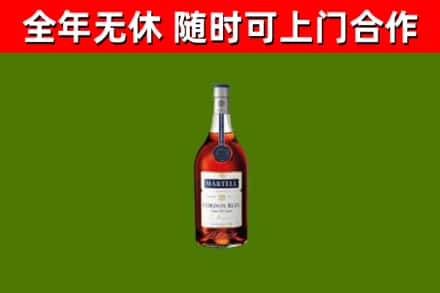 孟连烟酒回收马爹利蓝带洋酒.jpg